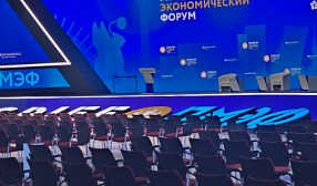 На ПМЭФ металлурги обсудили  НАДПРОФЕССИОНАЛЬНЫЕ КОМПЕТЕНЦИИ: ЭФФЕКТИВНОЕ РАЗВИТИЕ КЛЮЧЕВЫХ КОМПЕТЕНЦИЙ ДЛЯ БУДУЩЕГО РЫНКА ТРУДА